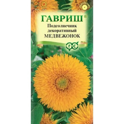 Подсолнечник однолетний Медвежонок