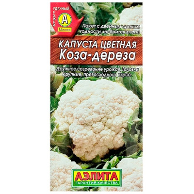Капуста цветная Коза-дереза