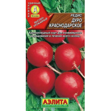 Редис Дуро Краснодарское