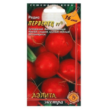 Редис Первенец f1