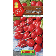 Редис Тепличный  