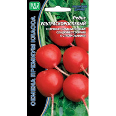 Редис Ультраскороспелый (Уральский Дачник) 