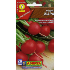 Редис Жара