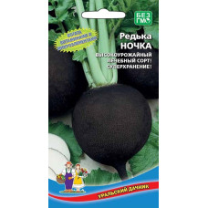 Редька Ночка