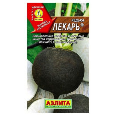 Редька Лекарь черная