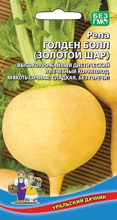 Репа Золотой Шар купить с доставкой в интернет-магазине Чистый Мир.