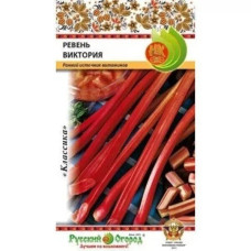 Ревень Виктория