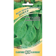 Индау (рукола) культурная Покер