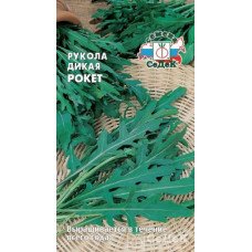 Индау Рокет  