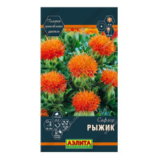 Сафлор Рыжик