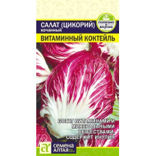 Салат Цикорий Витаминный Коктейль 