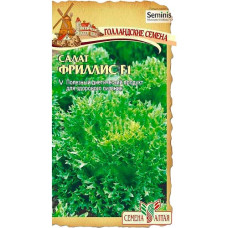 Салат Фриллис F1 (Семена Алтая)