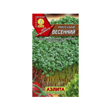 Кресс-салат Весенний
