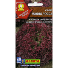 Салат Лолло Росса