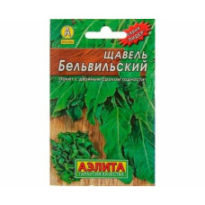 Щавель Бельвильский