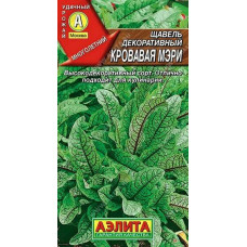 Щавель Кровавая Мэри 