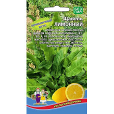 Щавель Лимонный (Уральский Дачник)