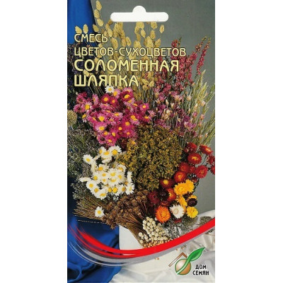 Смесь цветов сухоцветов Соломенная  Шляпка