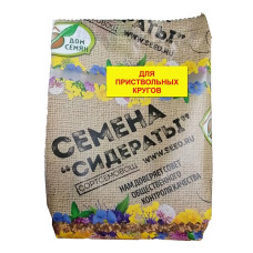 Смесь сидератов для посева в приствольных кругах деревьев 0,25 кг