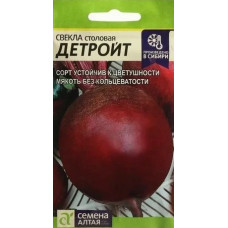 Свекла Детройт