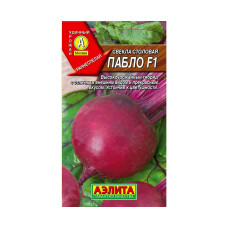 Свекла столовая Пабло F1