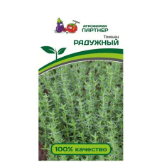 Тимьян РАДУЖНЫЙ