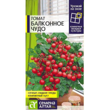 Томат Балконное Чудо (Семена Алтая)