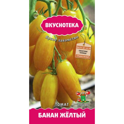 Томат Банан желтый (серия Вкуснотека) Томат Банан желтый (серия Вкуснотека)