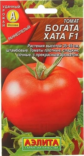 Томат Богата хата F1 купить с доставкой в интернет-магазине Чистый Мир.