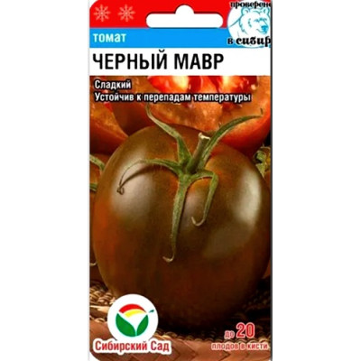 Томат Черный мавр Томат Черный мавр