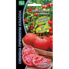 Томат Герман