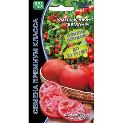 Томат Герман