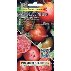 Томат Гном Алое сердце