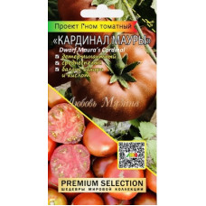 Томат Гном Кардинал Мауры