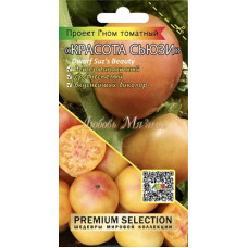 Томат Гном Красота Сьюзи