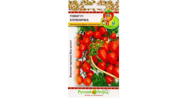 Томат Клубничка купить с доставкой в интернет-магазине Чистый Мир.
