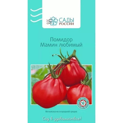 Томат Мамин Любимый (Сады России)