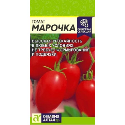 Томат Марочка