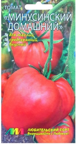 Томат Минусинский Домашний купить с доставкой в интернет-магазине ...