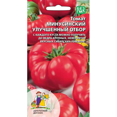 Томат Минусинский улучшенный отбор 