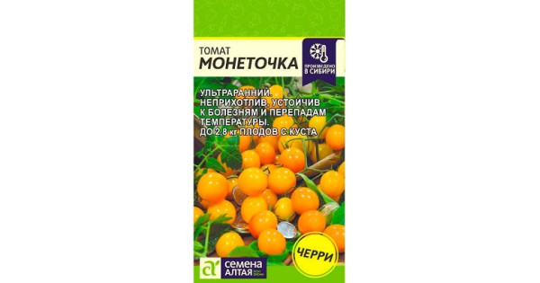 Томат Монеточка (Семена Алтая) купить с доставкой в интернет-магазине ...