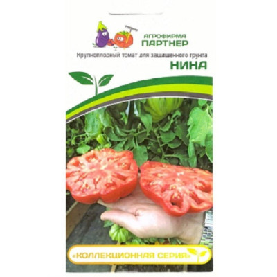 Томат Нина  
