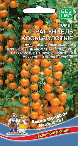 Томат Рапунцель Косы Золотые (Уральский Дачник) купить с доставкой в ...