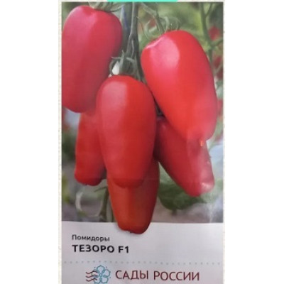 Томат Тезоро (Сады России)