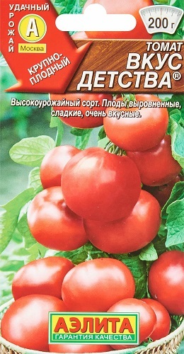 Томат Вкус детства купить с доставкой в интернет-магазине Чистый Мир.