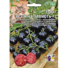 Томат Всем на Зависть F1 