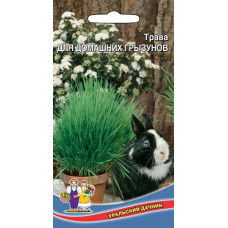 Трава Для Домашних Грызунов (Уральский Дачник)