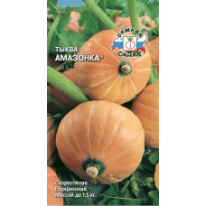 Тыква Амазонка