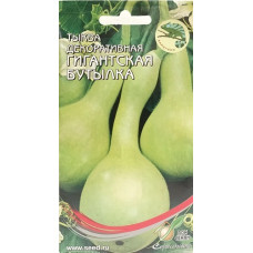 Тыква декоративная Гигантская  бутылка