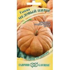 Тыква Медовый пирог